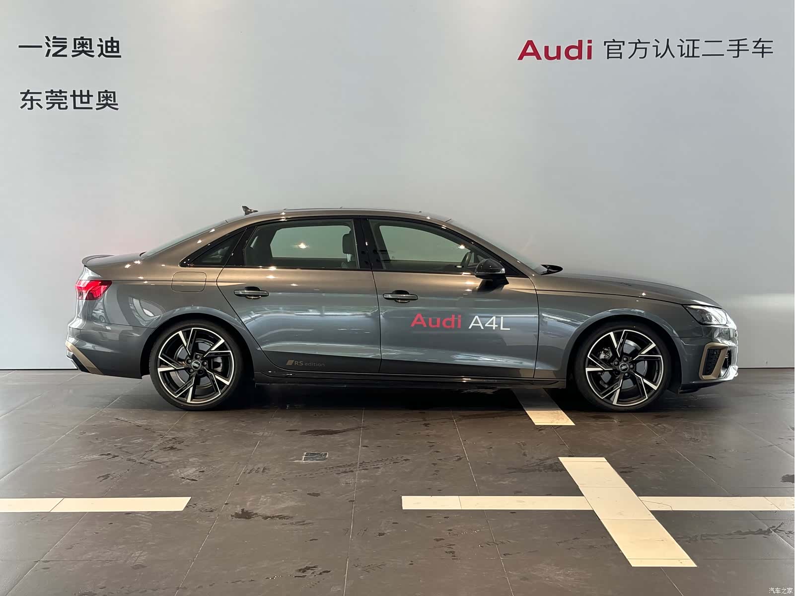 Audi A4L, 2024 6