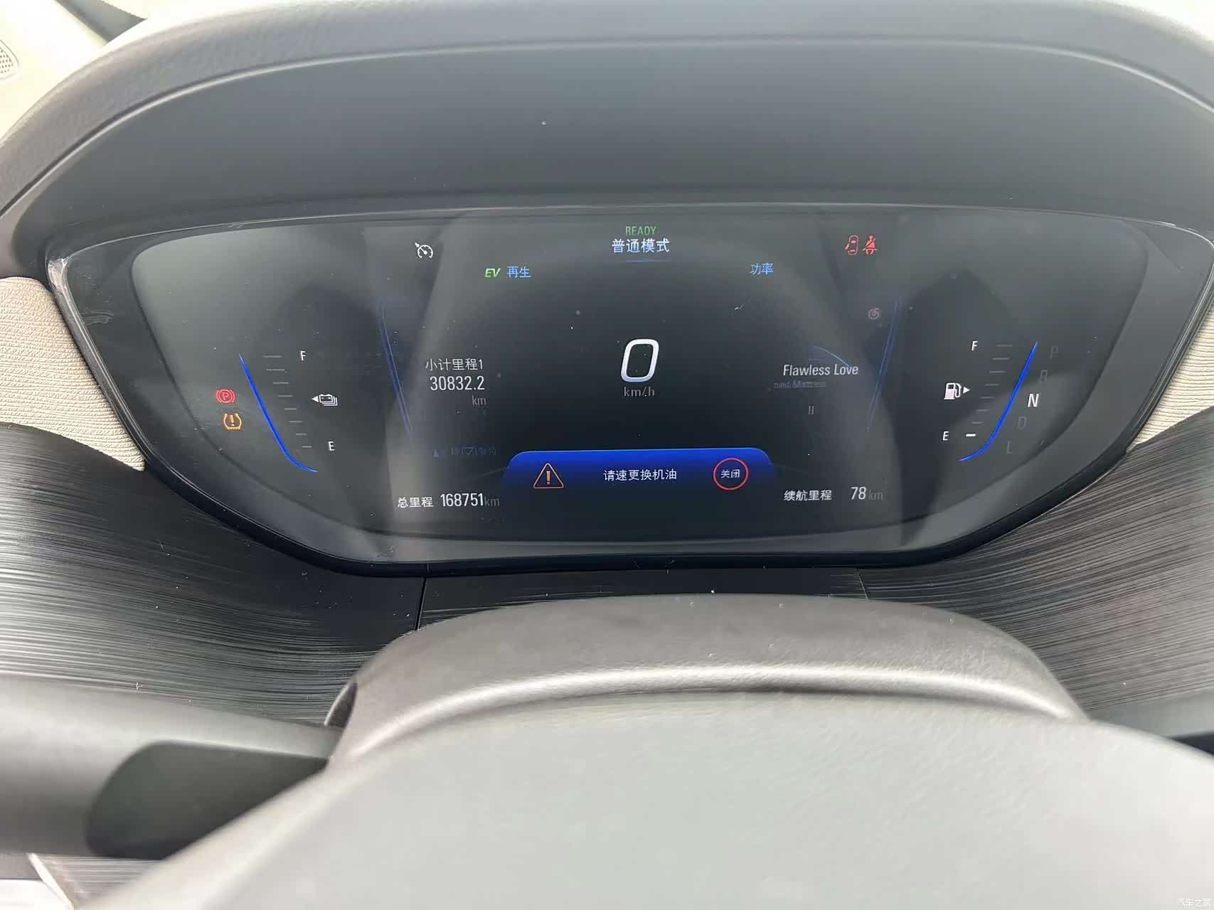 Buick Velite, 2023 12