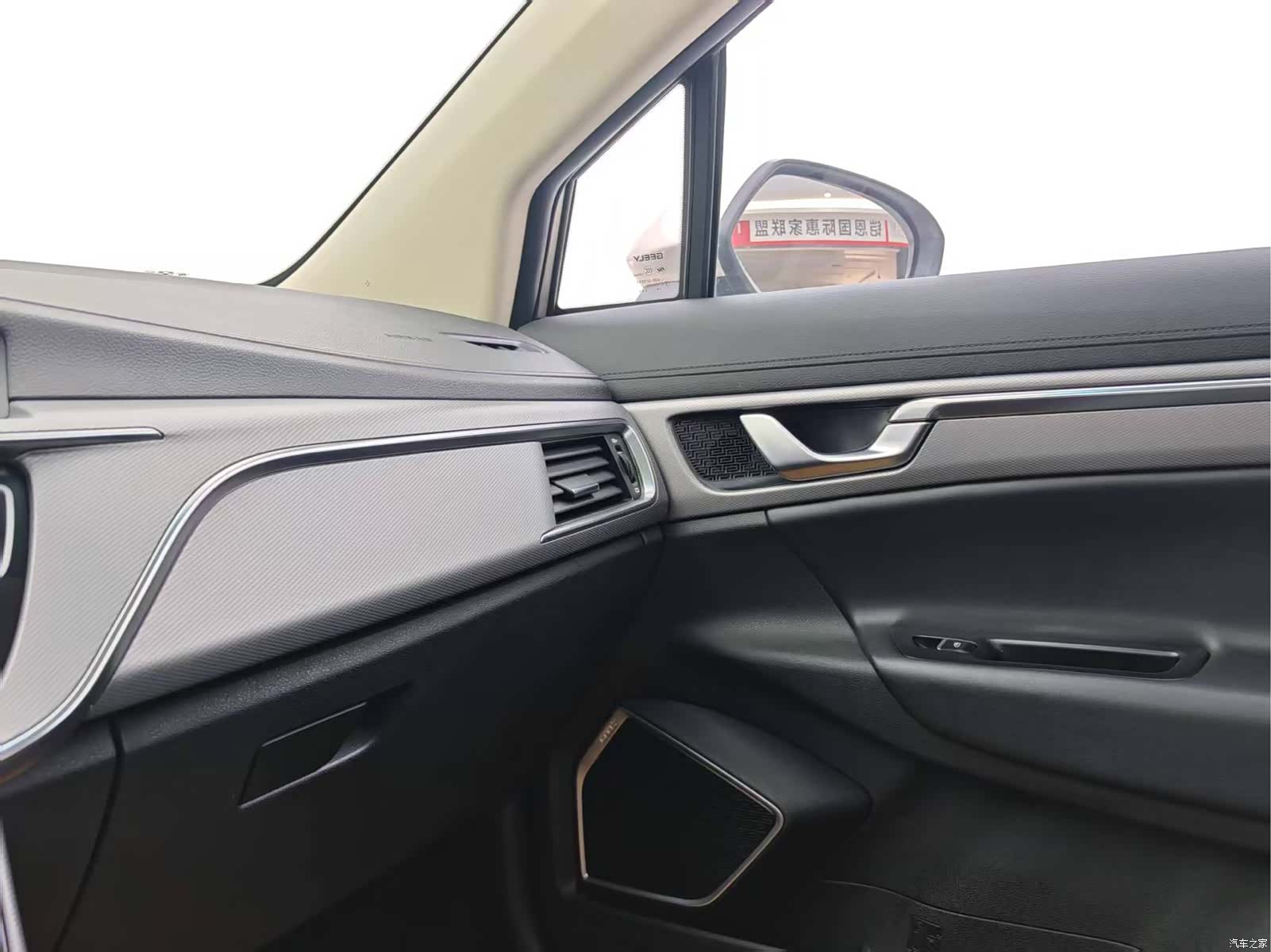 Geely Emgrand, 2018 20