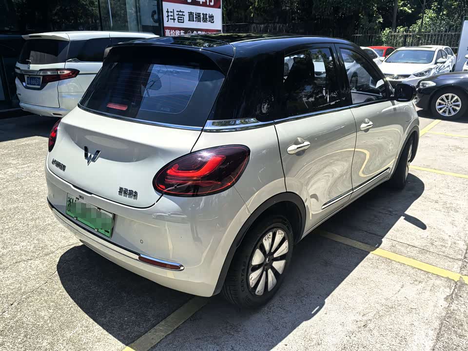 Wuling Wuling Bingguo