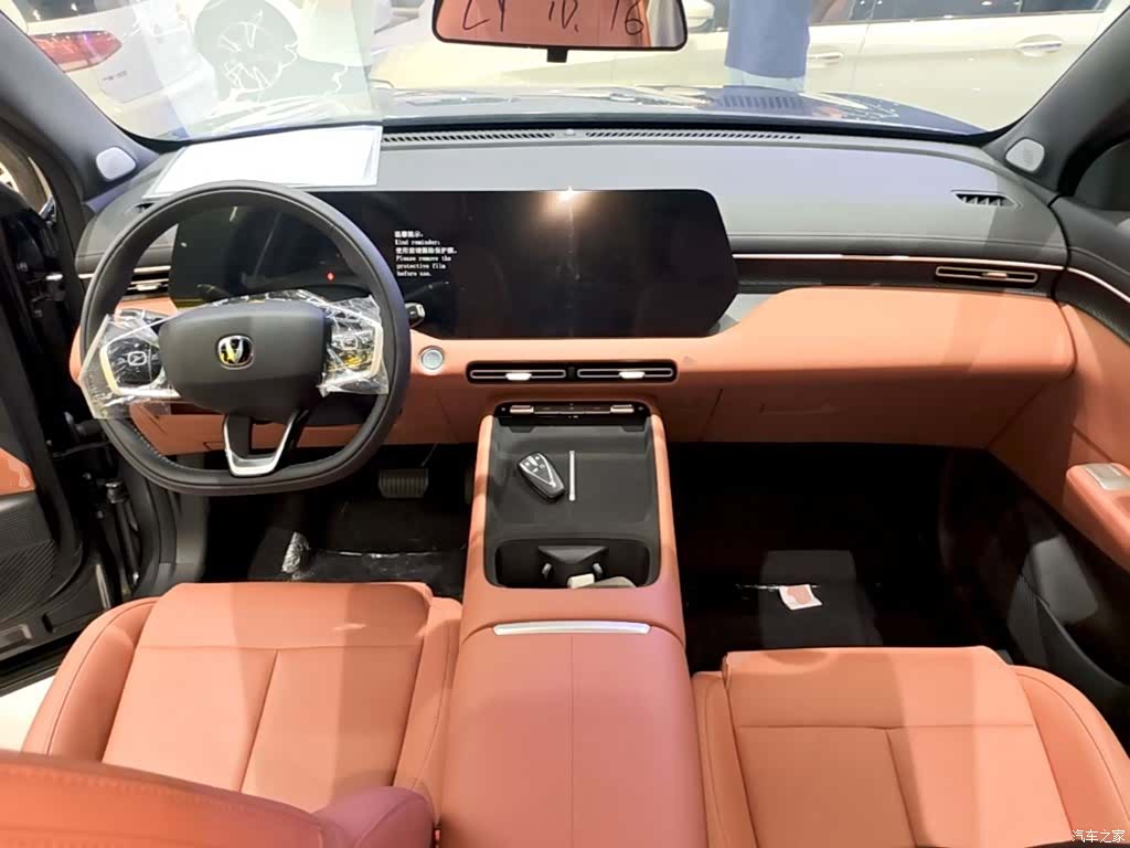 Changan CS55, 2026 10