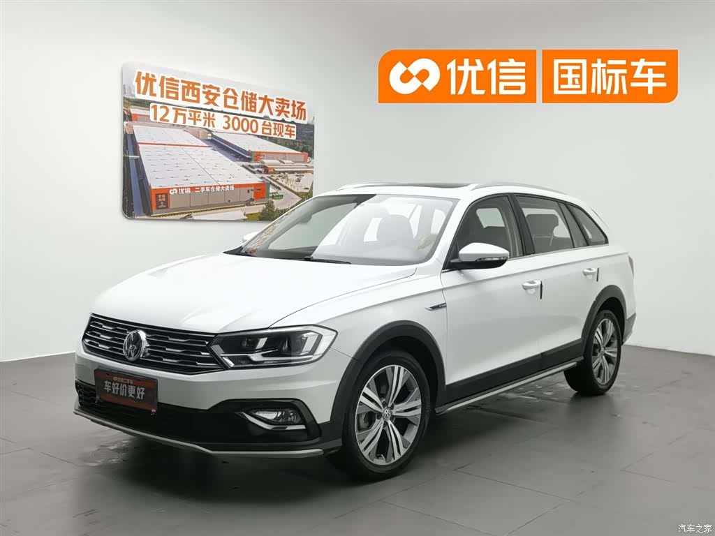 Volkswagen C-TREK, 2021 1