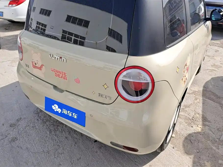 Changan Changan Lumin