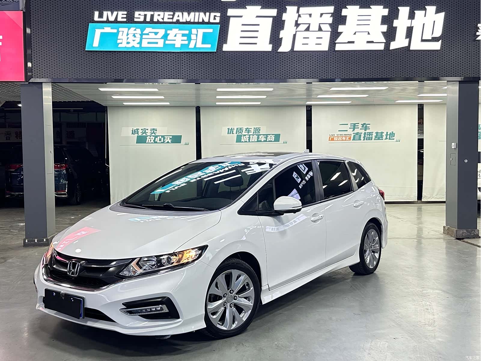 Honda Jade, 2020 21