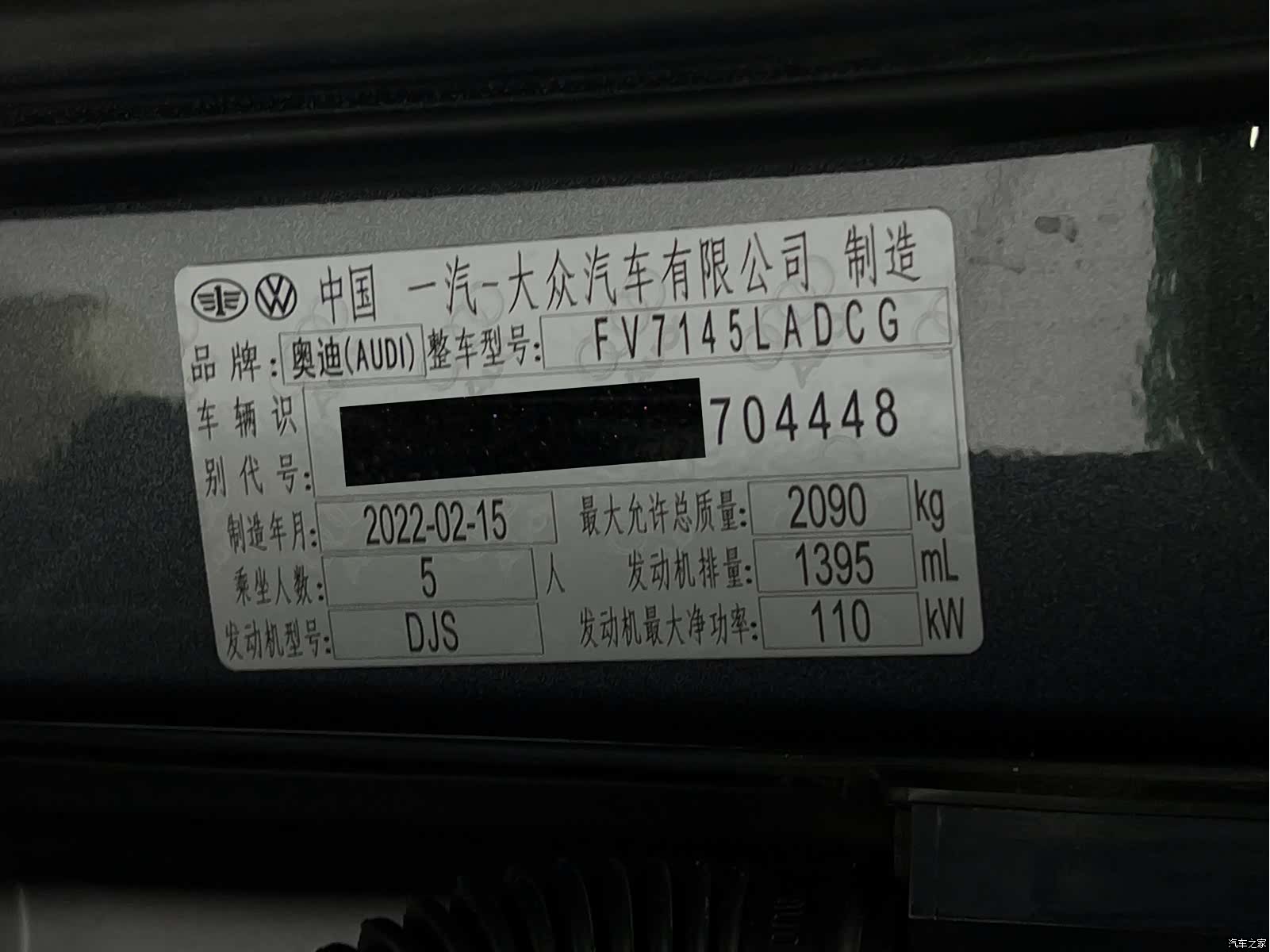 Audi Q3, 2022 24