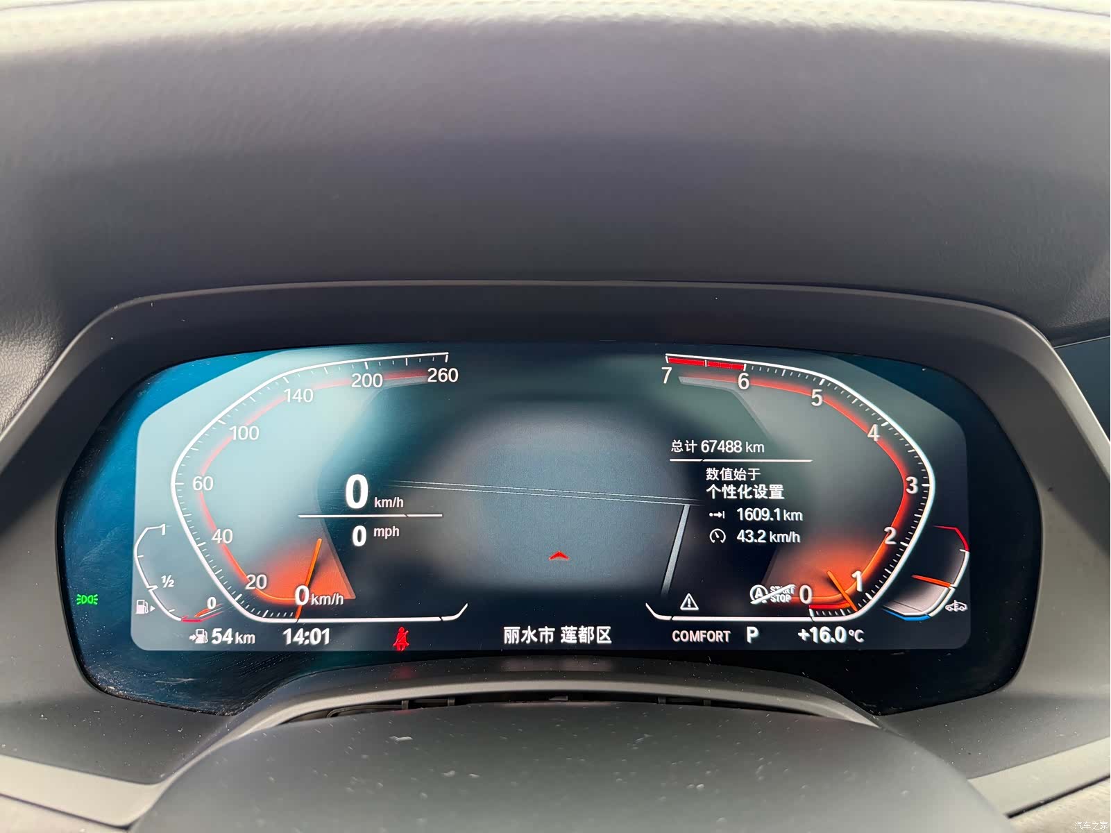 BMW X5, 2021 17