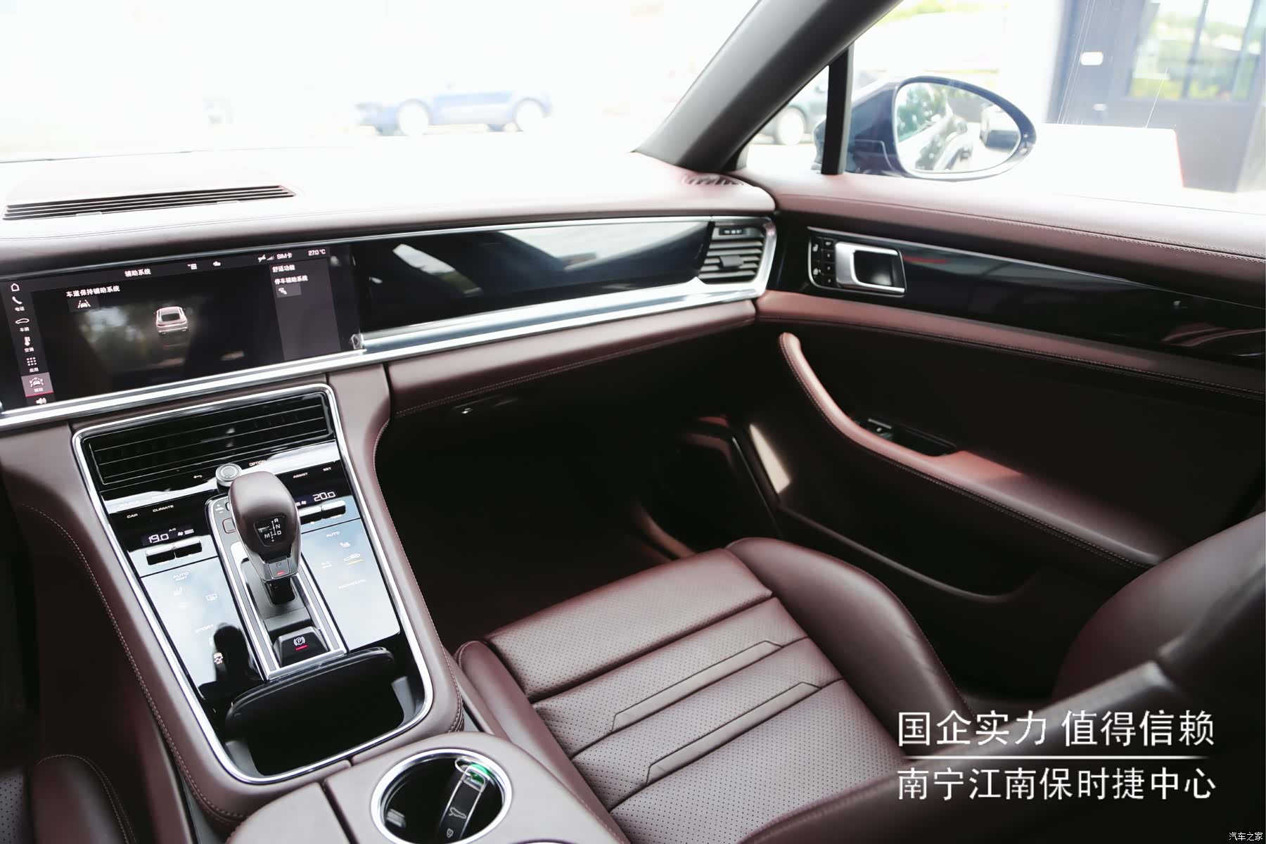 Porsche Panamera, 2021 9