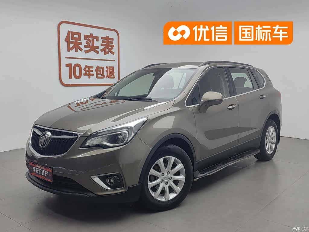 Buick Envision Plus, 2018 1