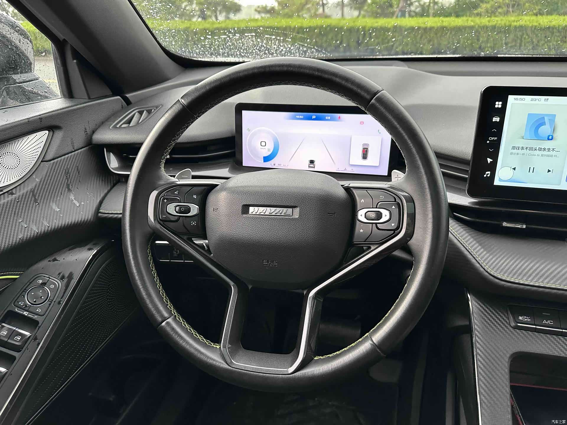 Haval H6, 2021 13