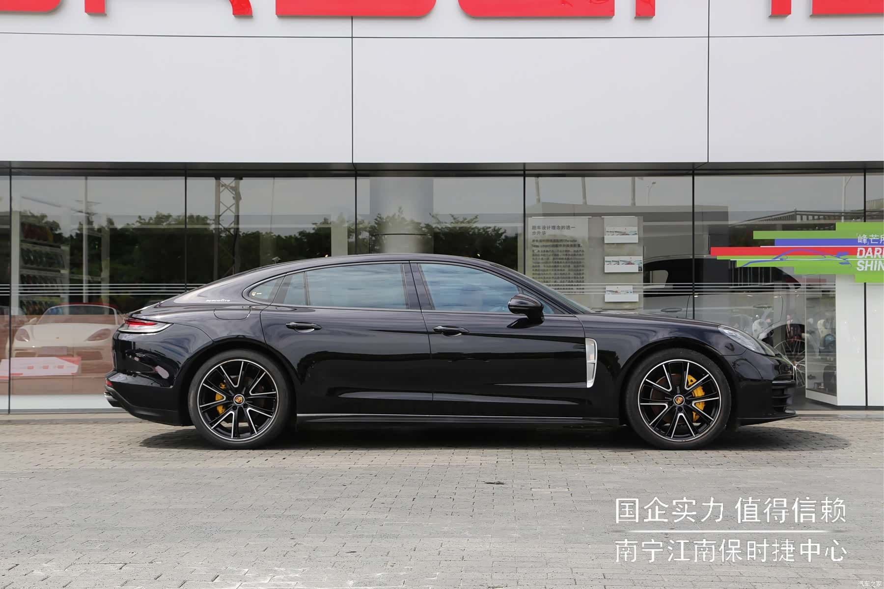 Porsche Panamera, 2021 4