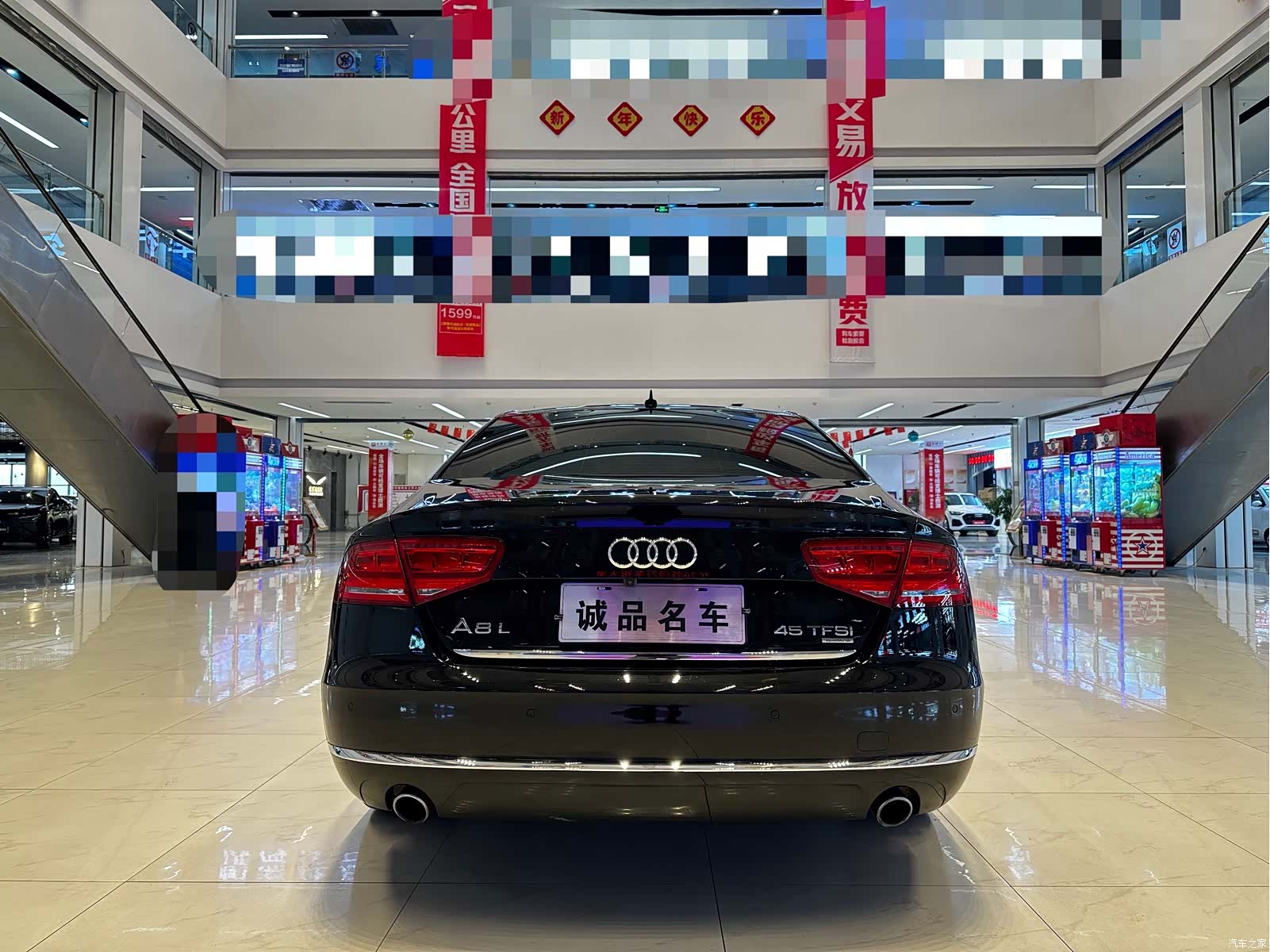 Audi A8L, 2014 7