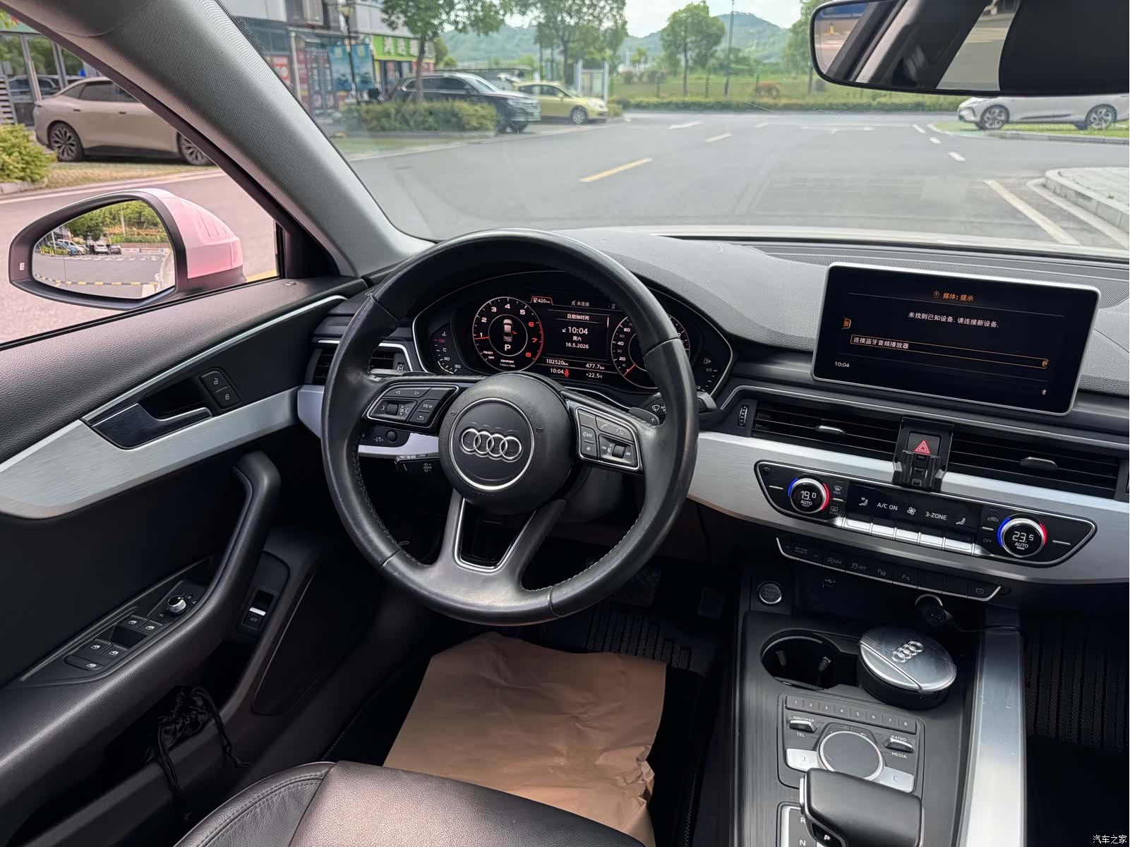 Audi A4L, 2019 7