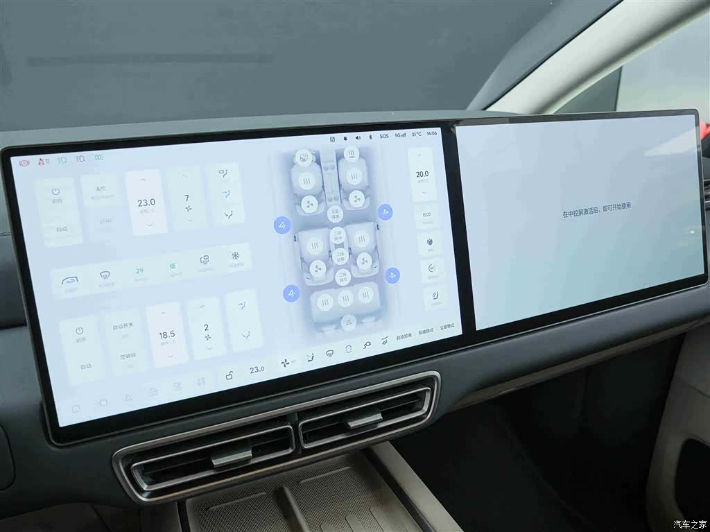 Li Auto MEGA, 2025 10