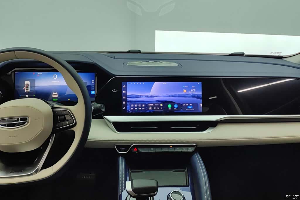 Geely Xingyue L, 2023 13