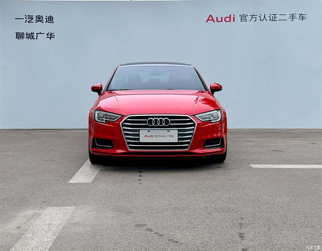 Audi A3, 2020 2