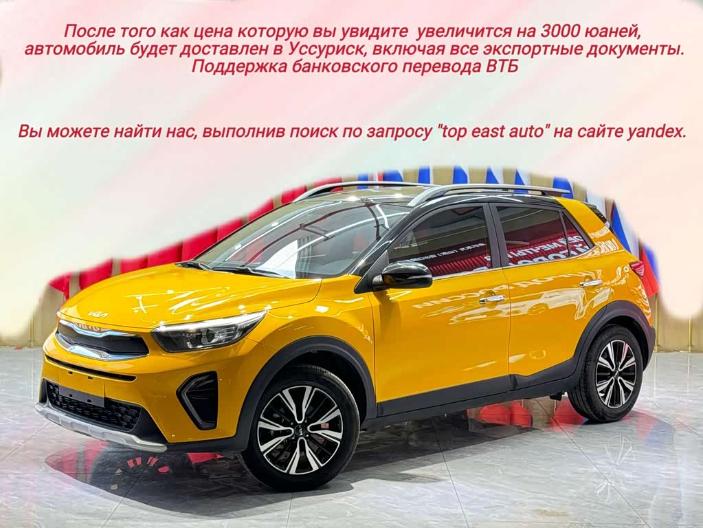 Kia KX1