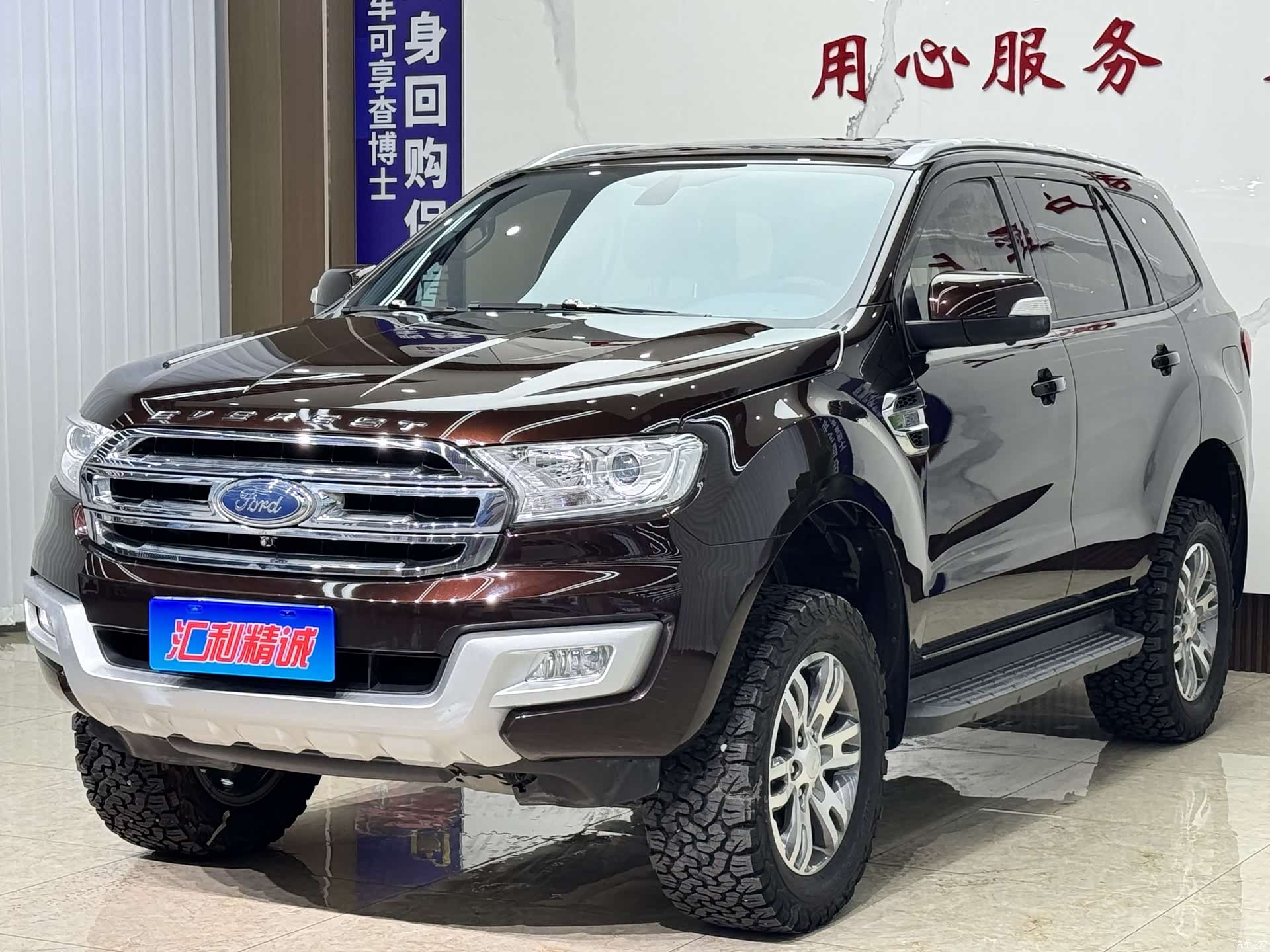 Ford 5
