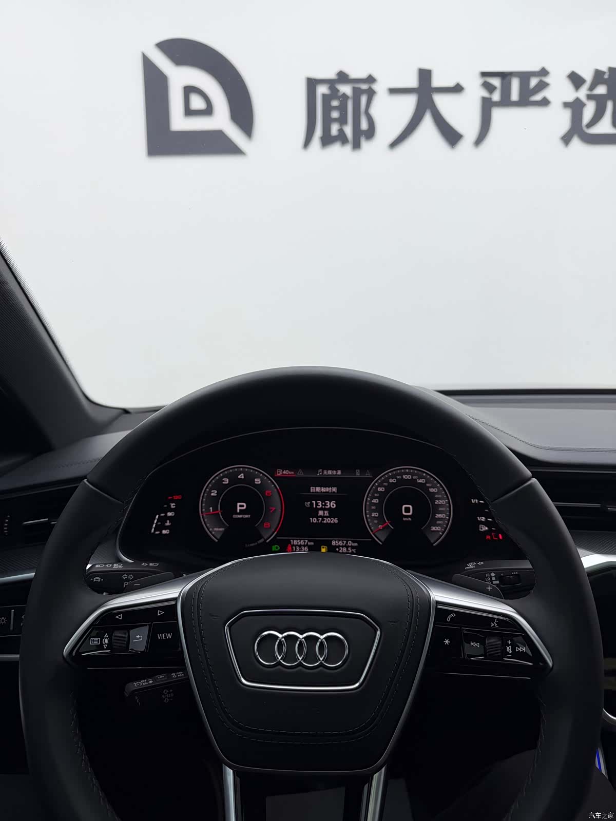 Audi A6L, 2025 10