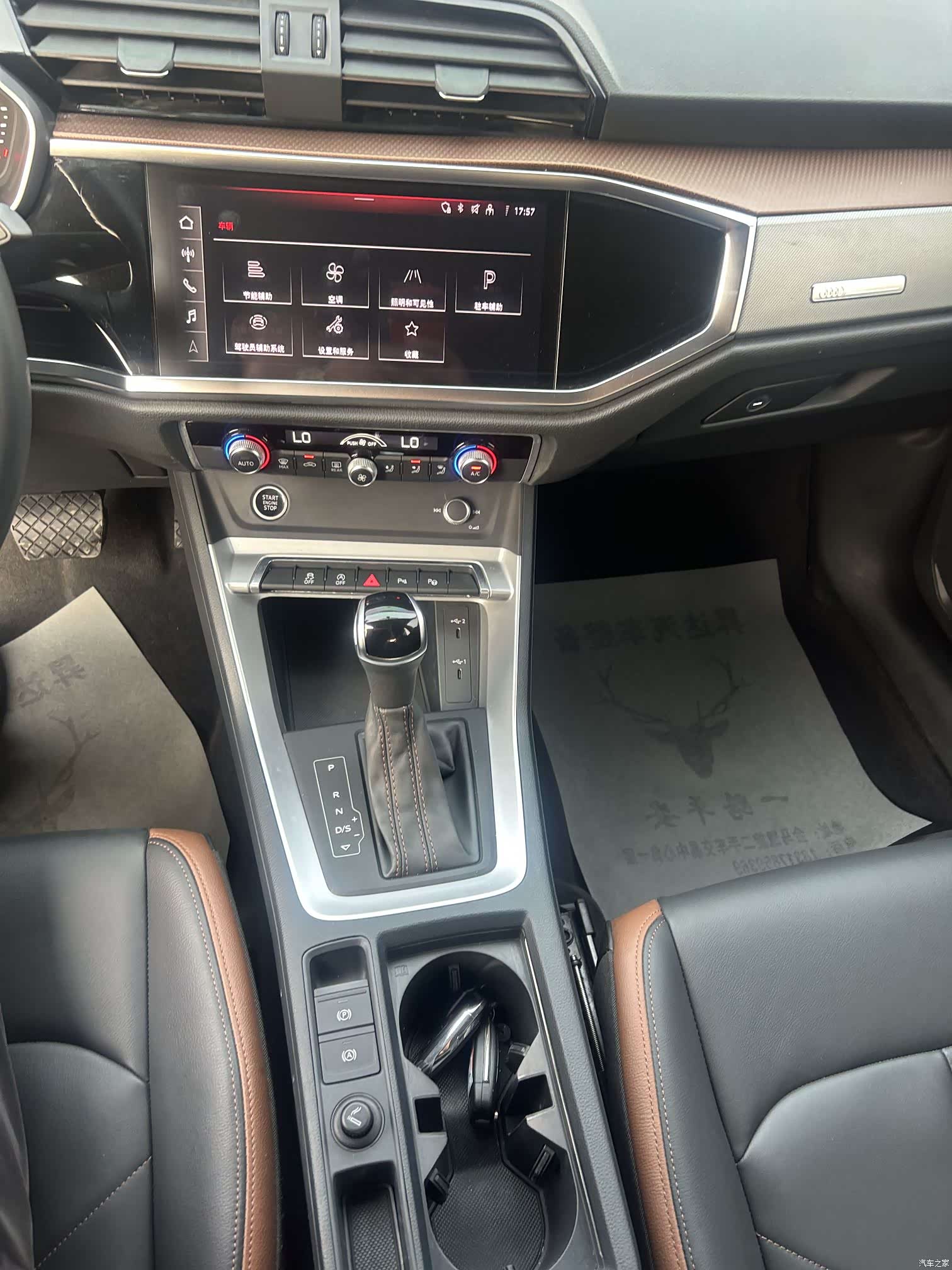 Audi Q3, 2022 10