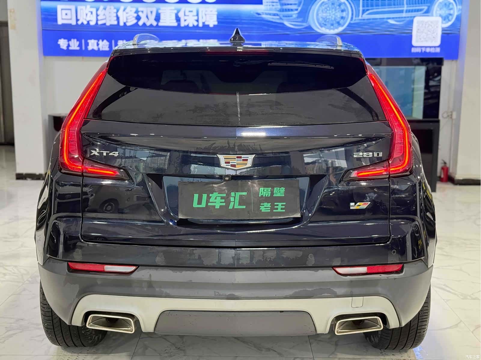 Cadillac XT4, 2021 8