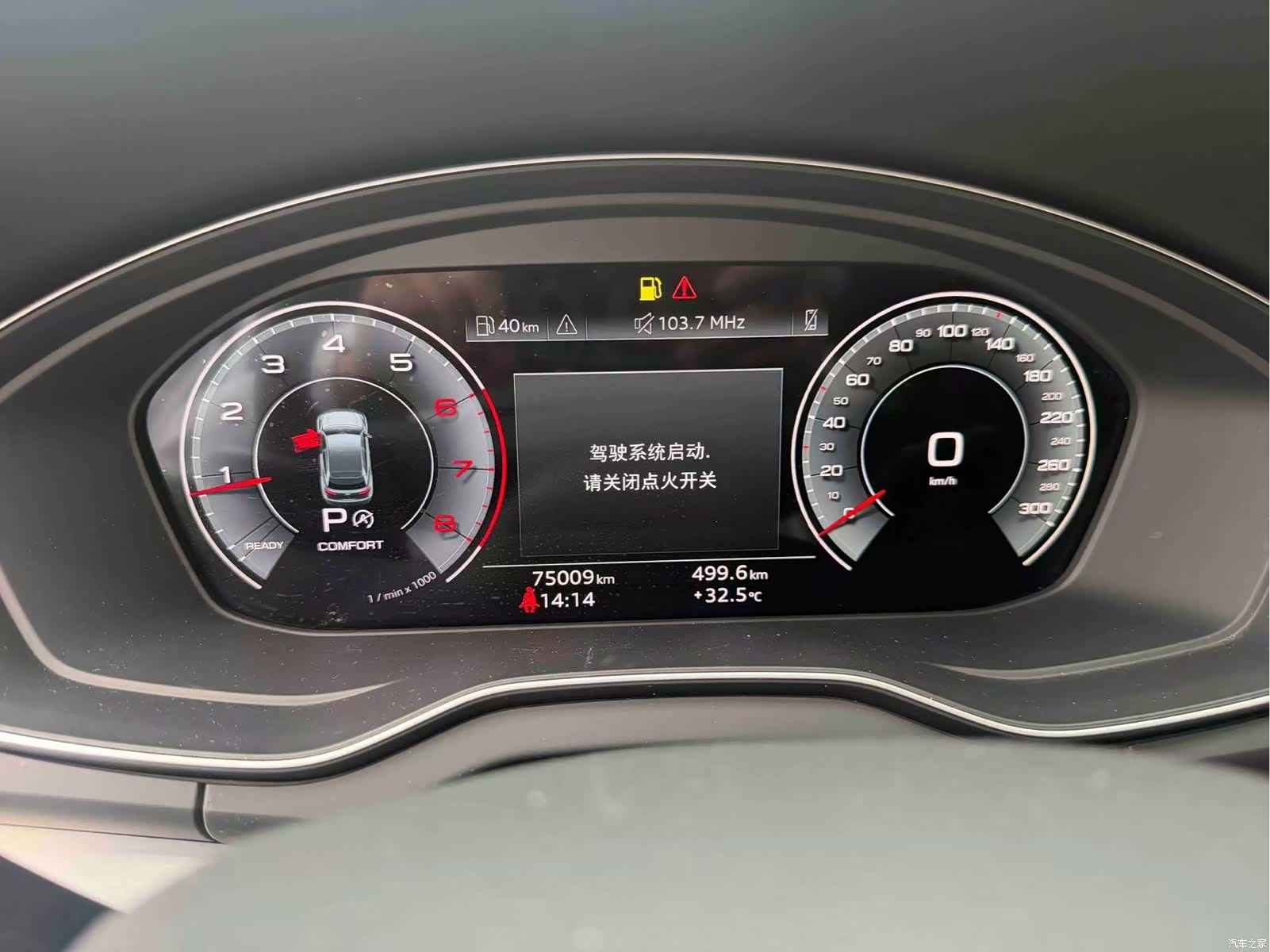 Audi Q5L, 2022 13