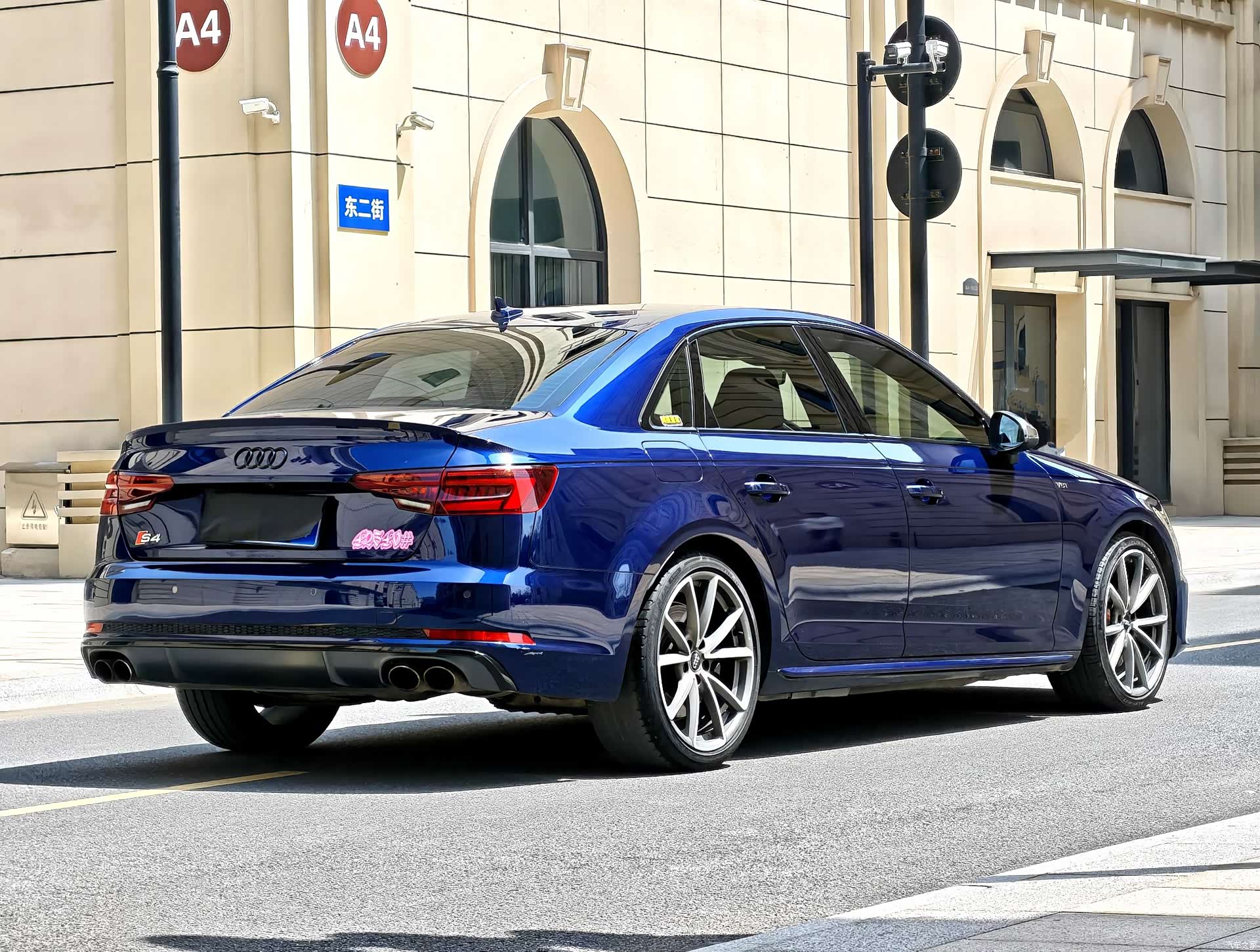 Audi S4, 2020 7
