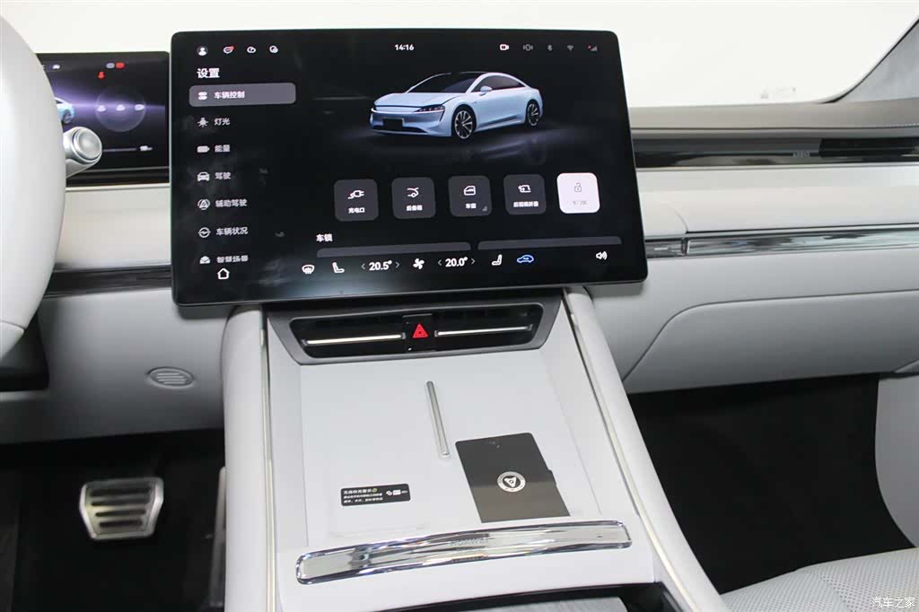 Luxeed S7, 2025 12