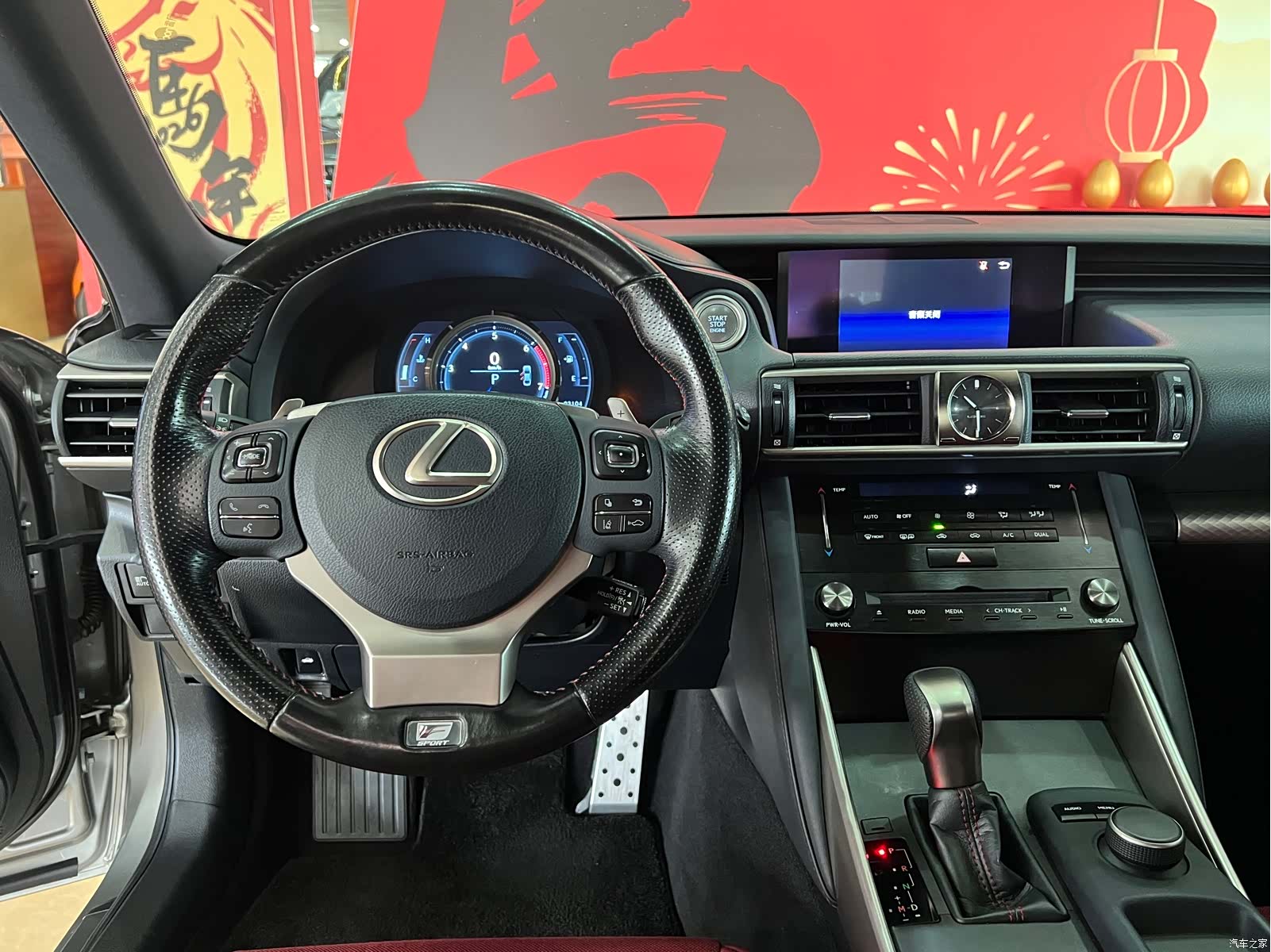 Lexus IS, 2018 9