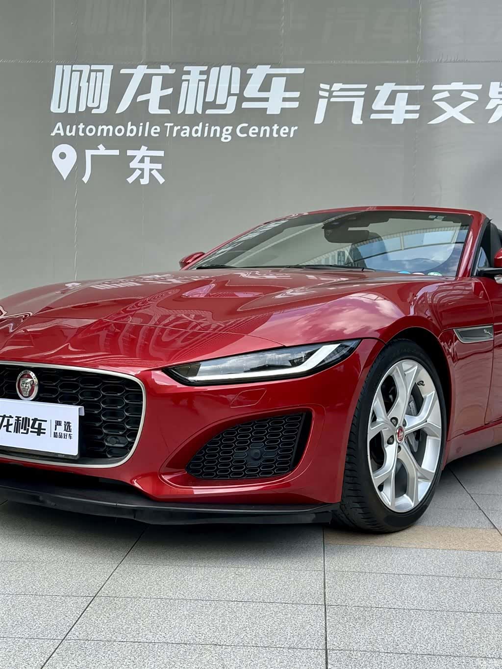 Jaguar F-TYPE, 2021 17
