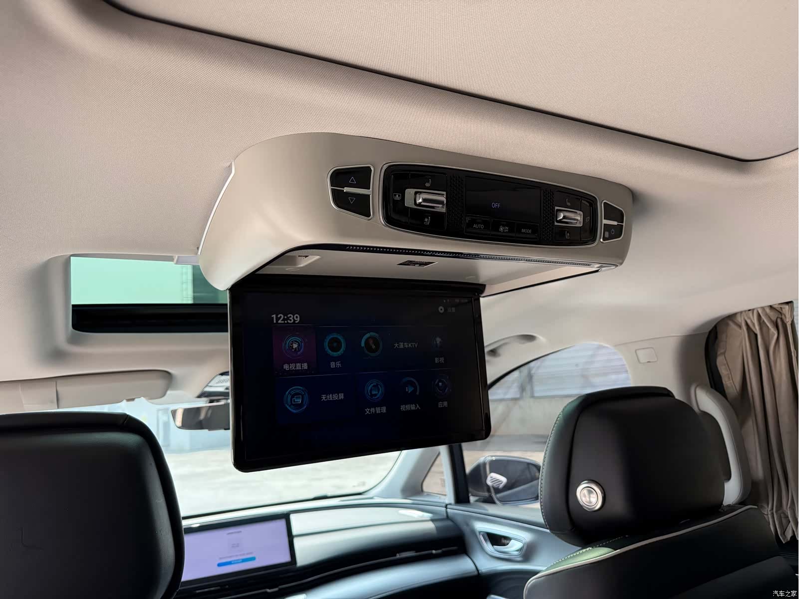 Roewe iMAX8, 2021 14