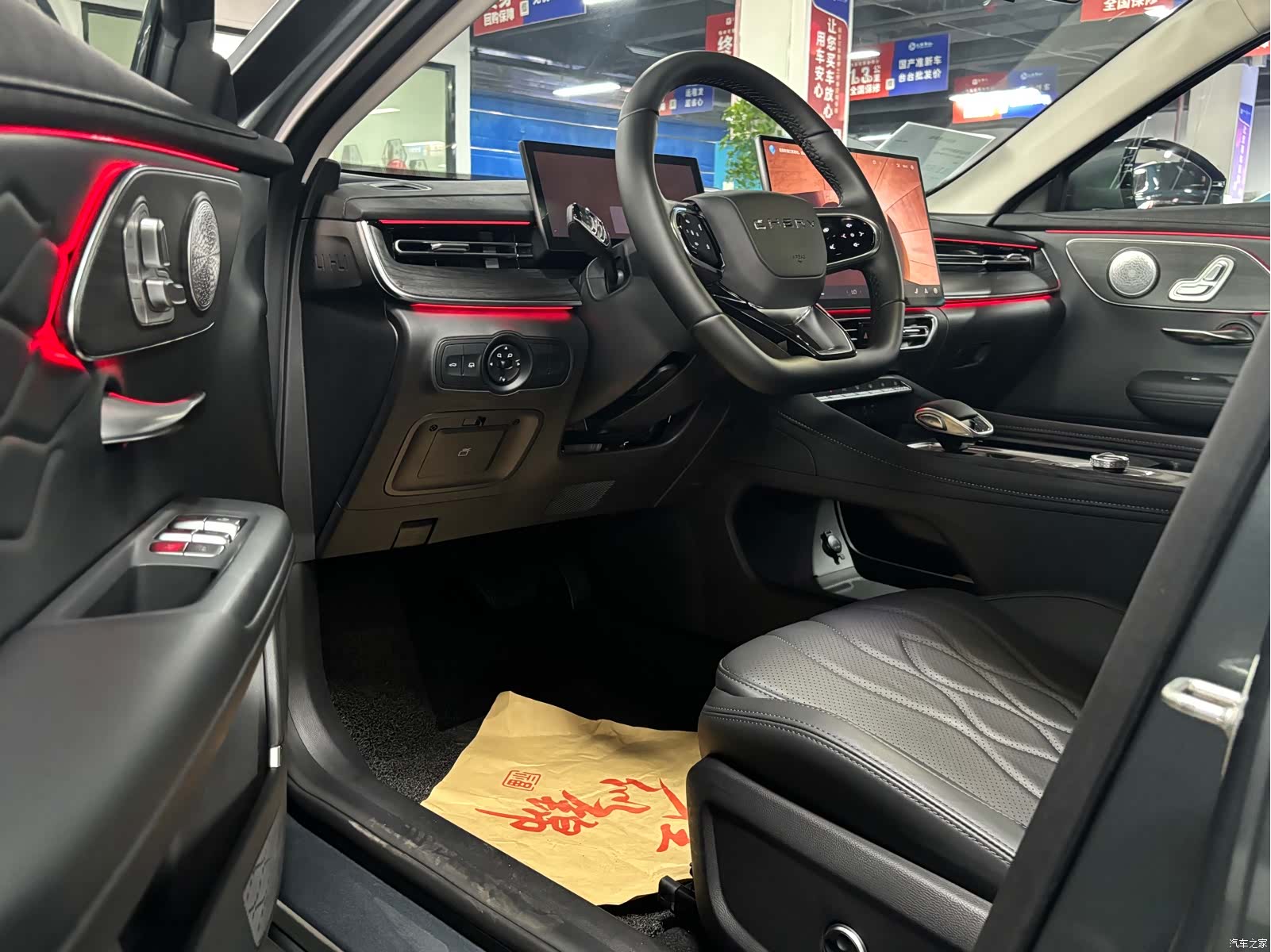 Chery Arrizo 8, 2025 4