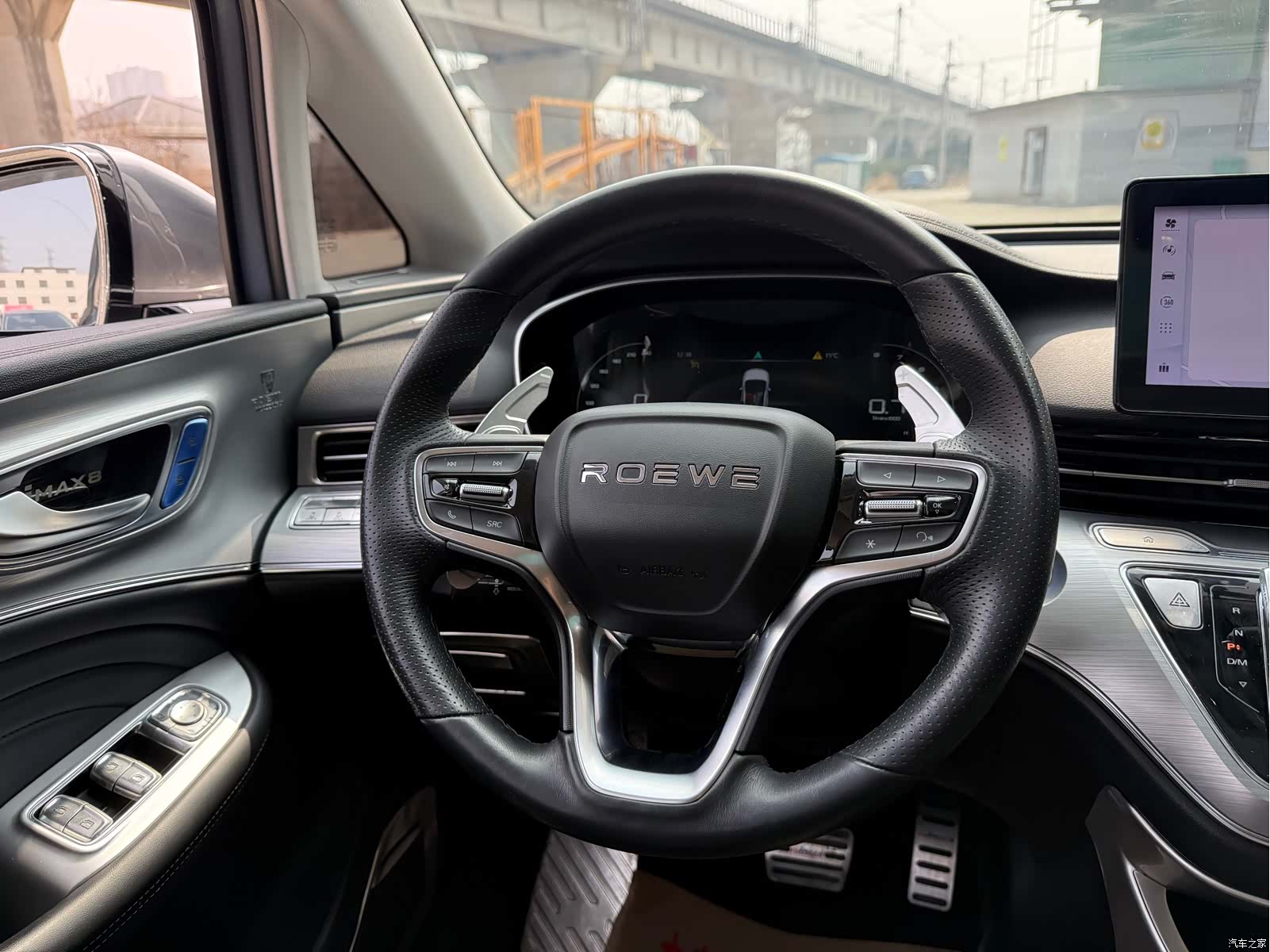 Roewe iMAX8, 2021 15