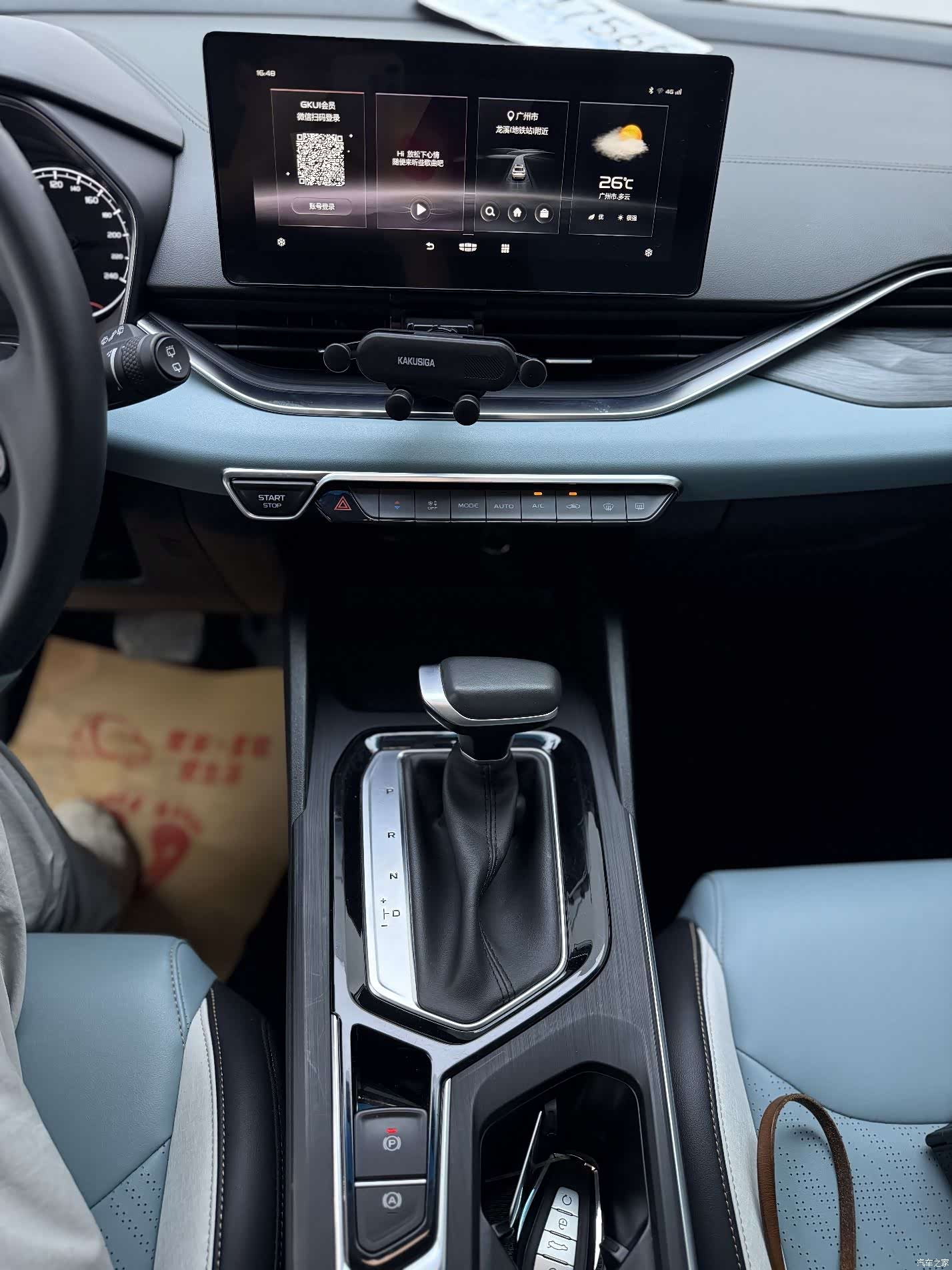 Geely Emgrand, 2022 24