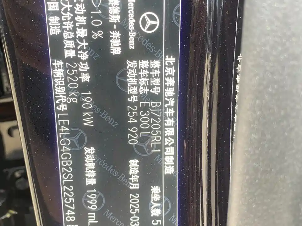 Mercedes-Benz E-class