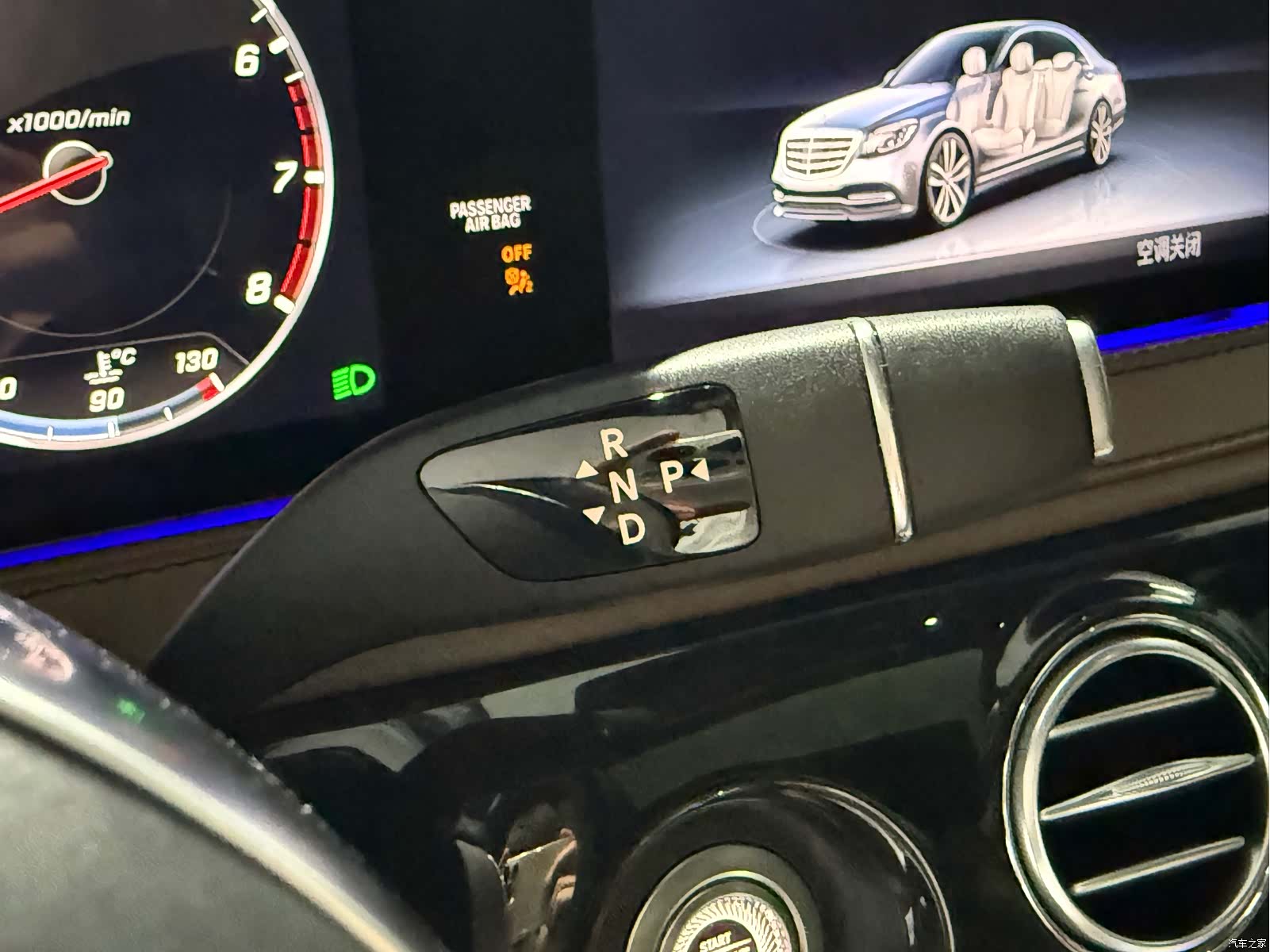 Mercedes-Benz S-Class, 2018 21
