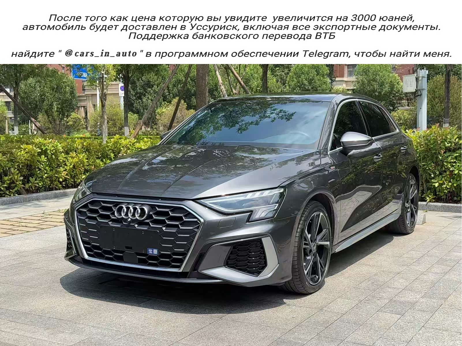 Audi A3, 2023 1