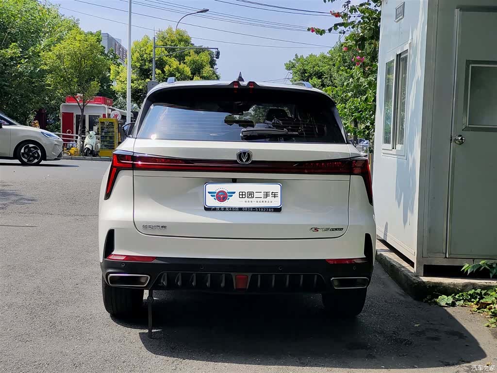 Changan CS75, 2023 все фото