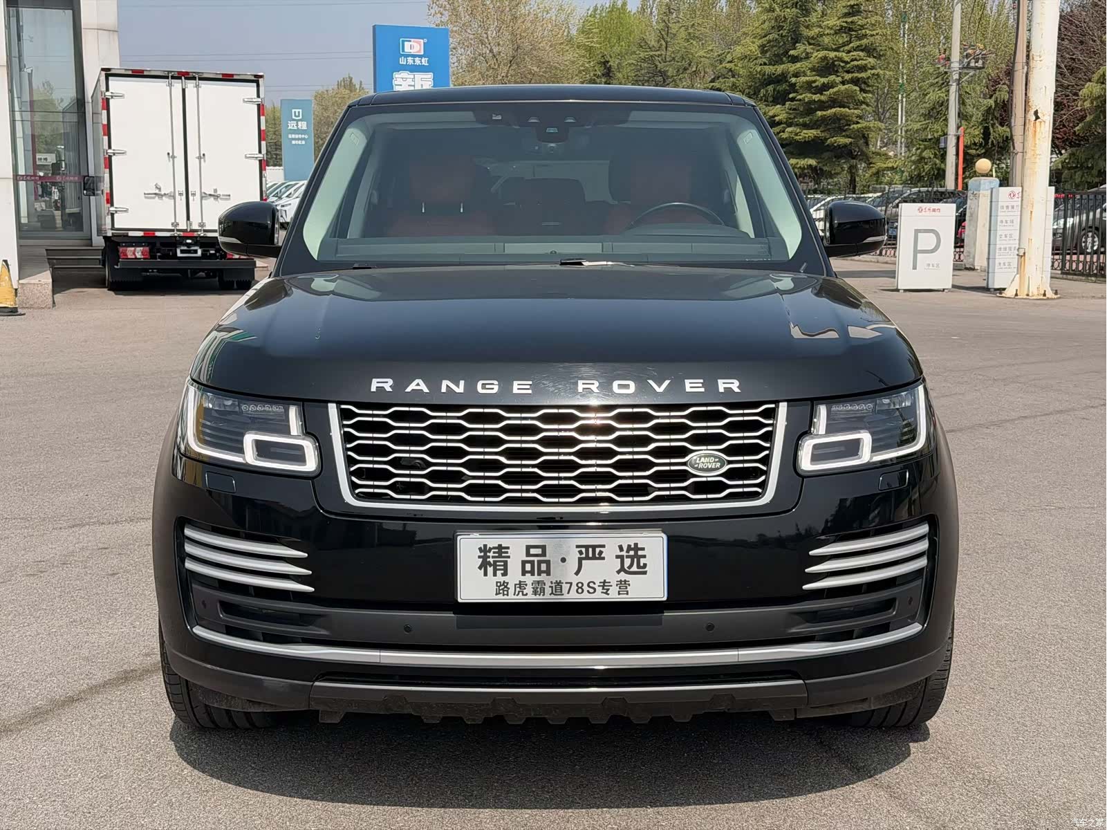 Land Rover Range Rover, 2018 1
