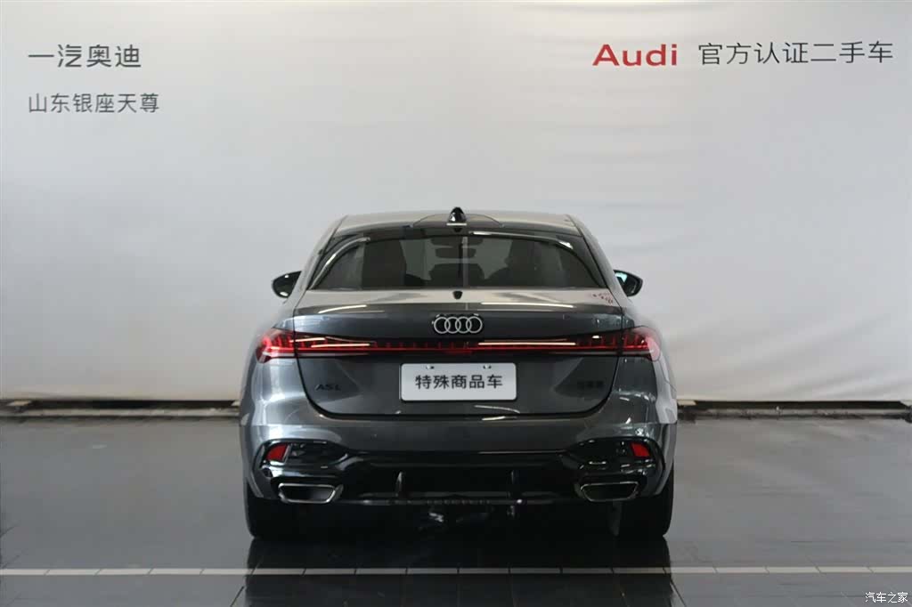 Audi A5, 1900 6