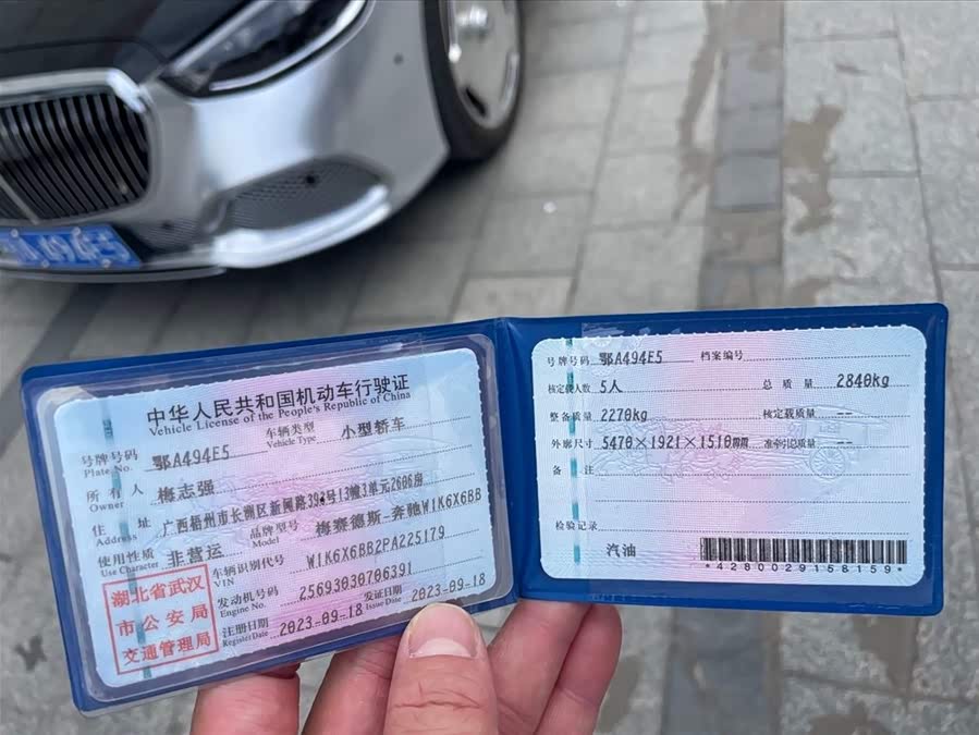 Mercedes-Benz Maybach S-Class 2023, фото 12