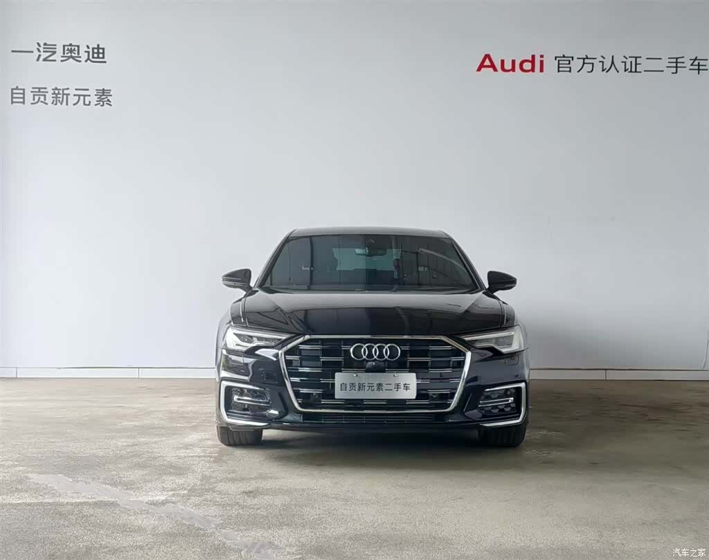 Audi A6L, 2024 14