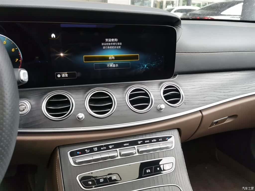 Mercedes-Benz E-Class, 2021 13