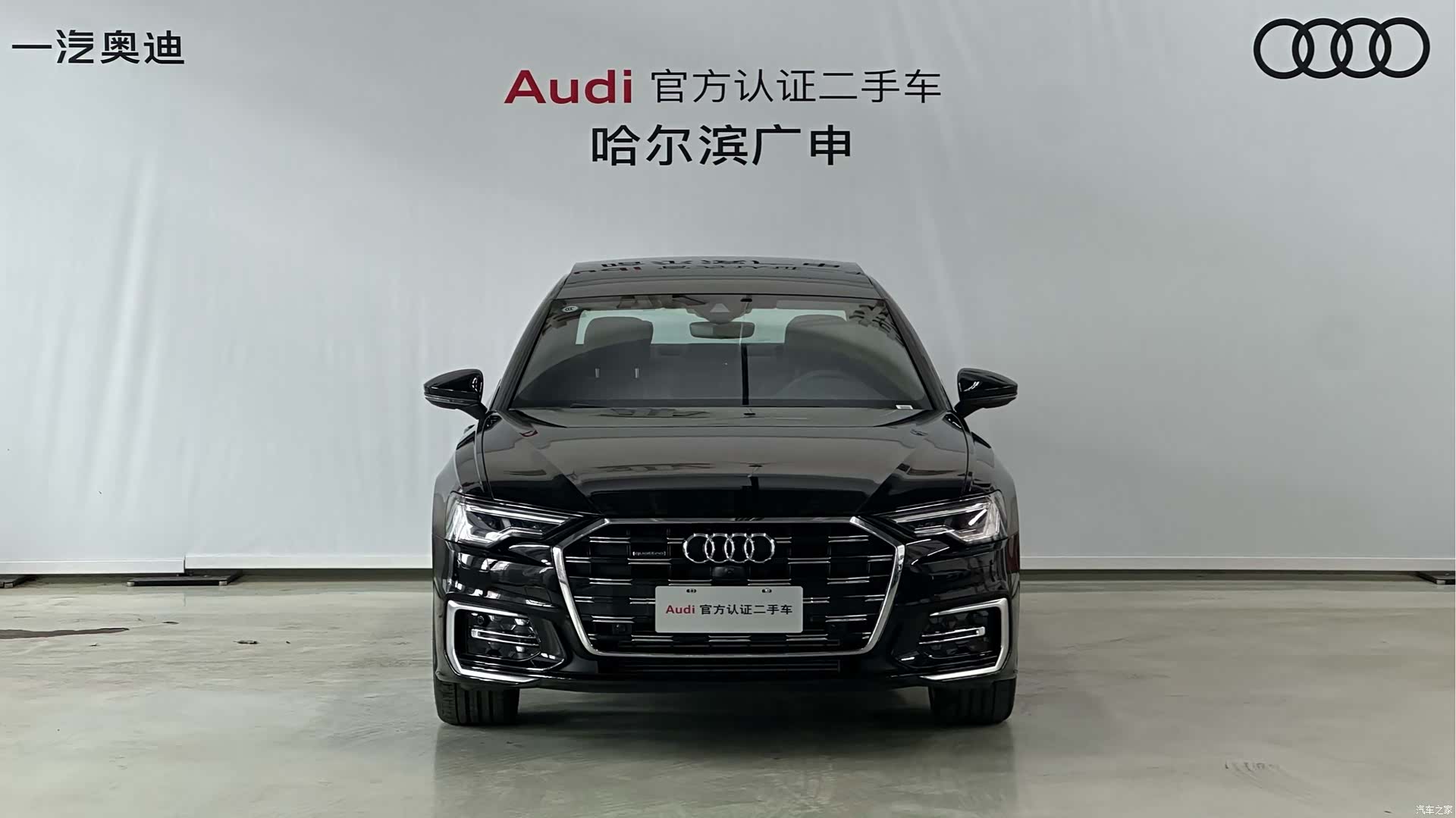 Audi A6L, 1900 3