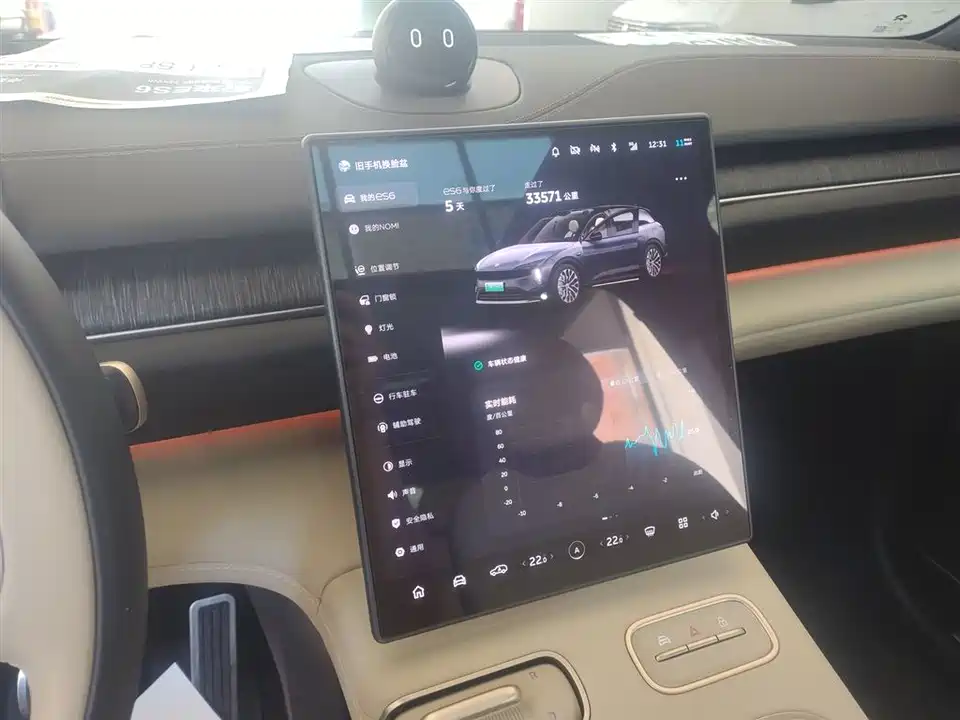 NIO ES6