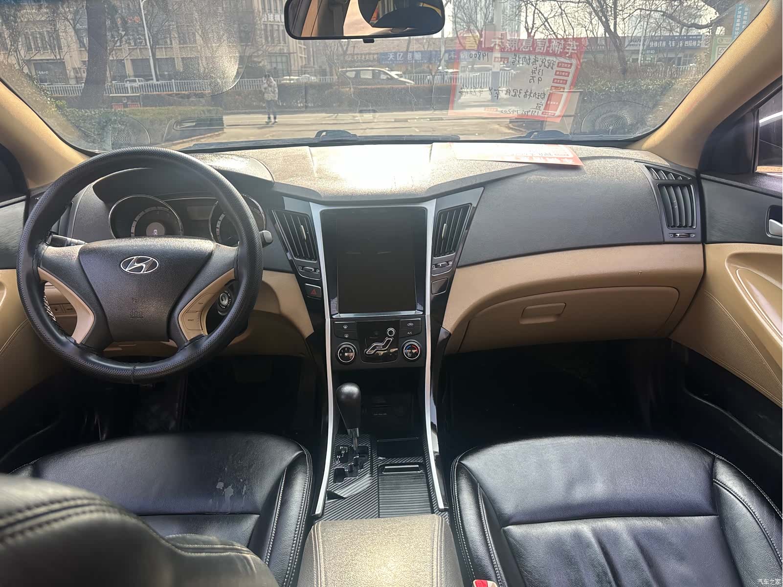 Hyundai Sonata, 2013 8