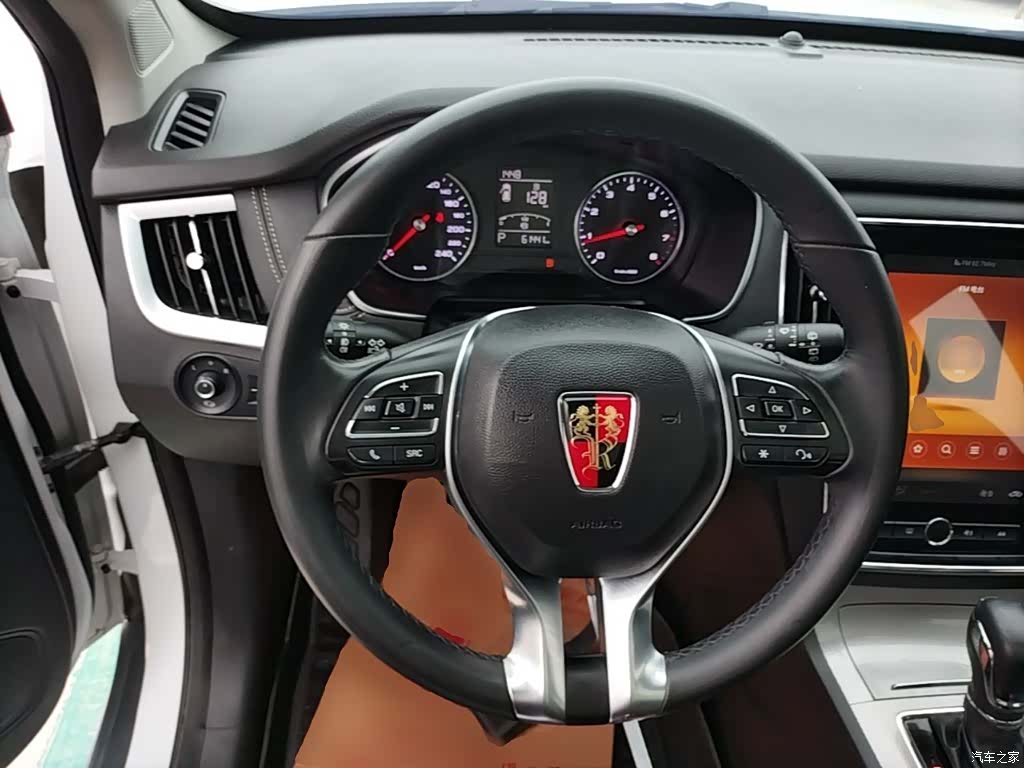 Roewe RX5, 2020 11