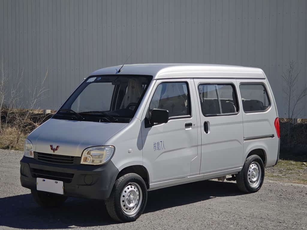 Wuling Sunshine