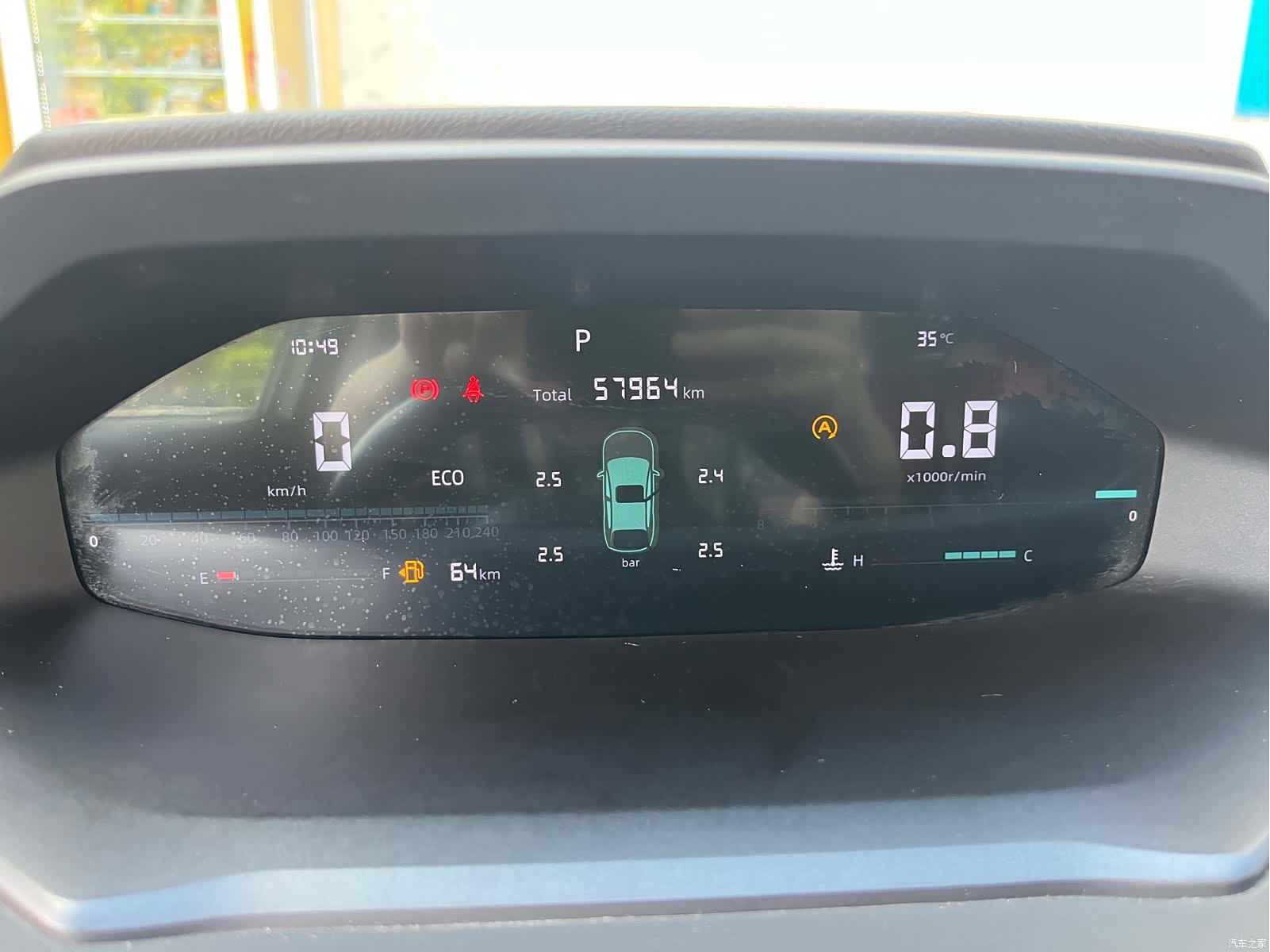 Changan CS55, 2022 20
