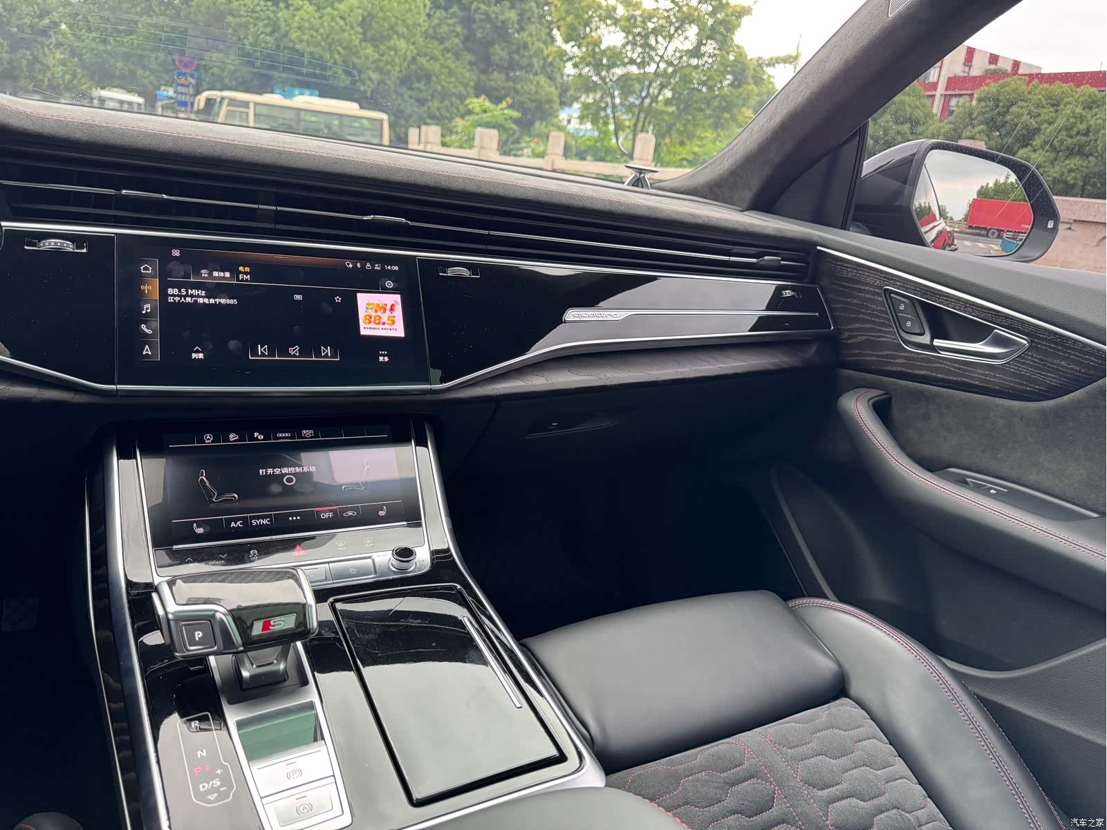 Audi Q8, 2021 13