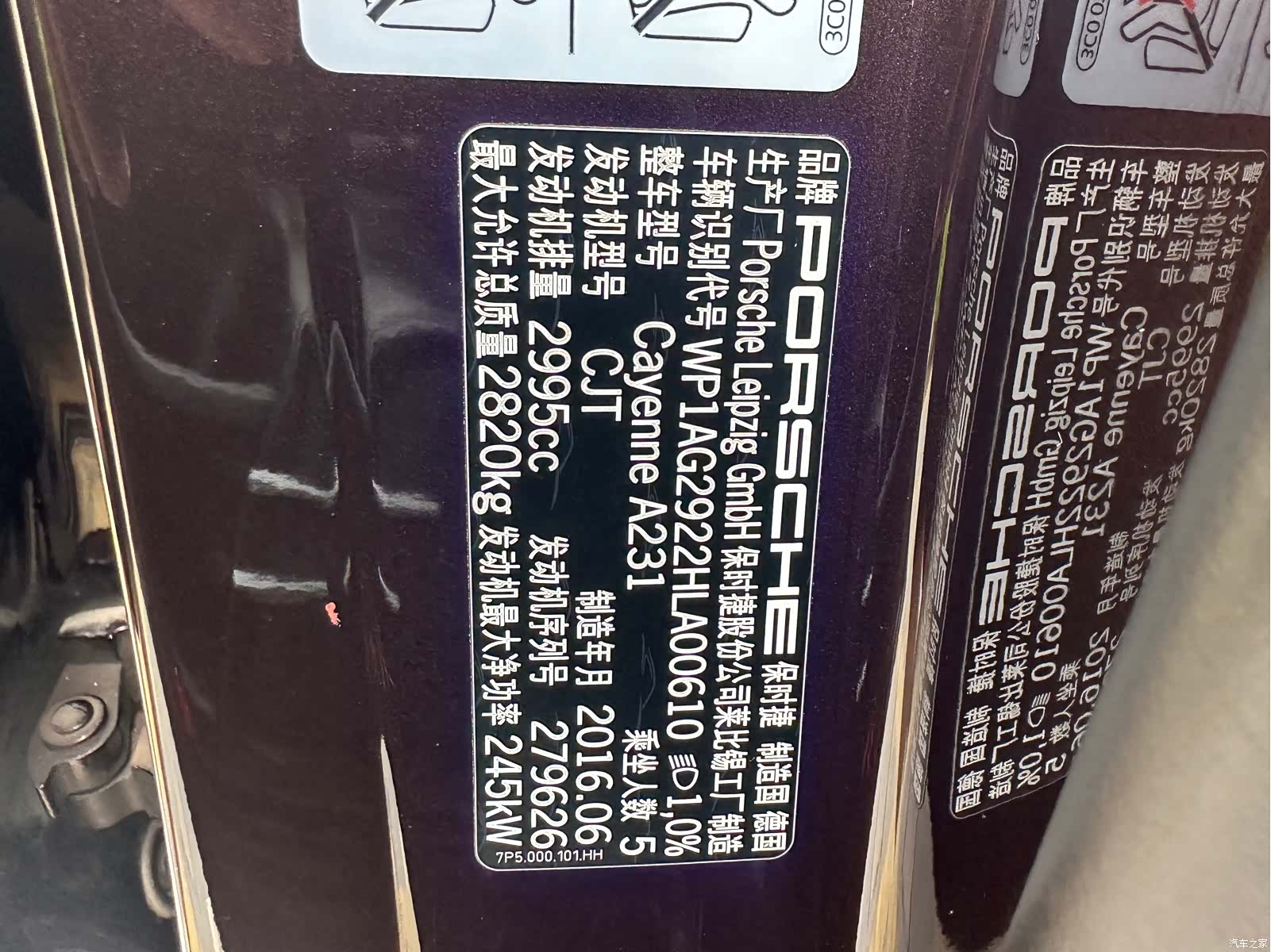 Porsche Cayenne, 2017 13